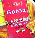 GooTa「炭火焼叉焼麺」