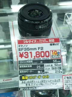 CanonEF35mm F2פߤʤ