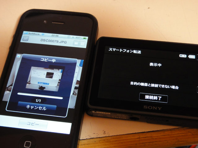 「DSC-TX300V」スマートフォンのアプリ「PlayMemories Mobile」経由で取り込みます